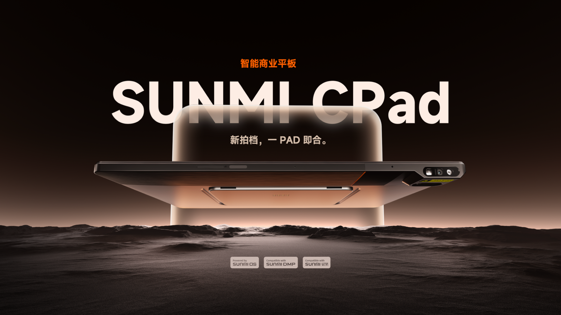 CPad